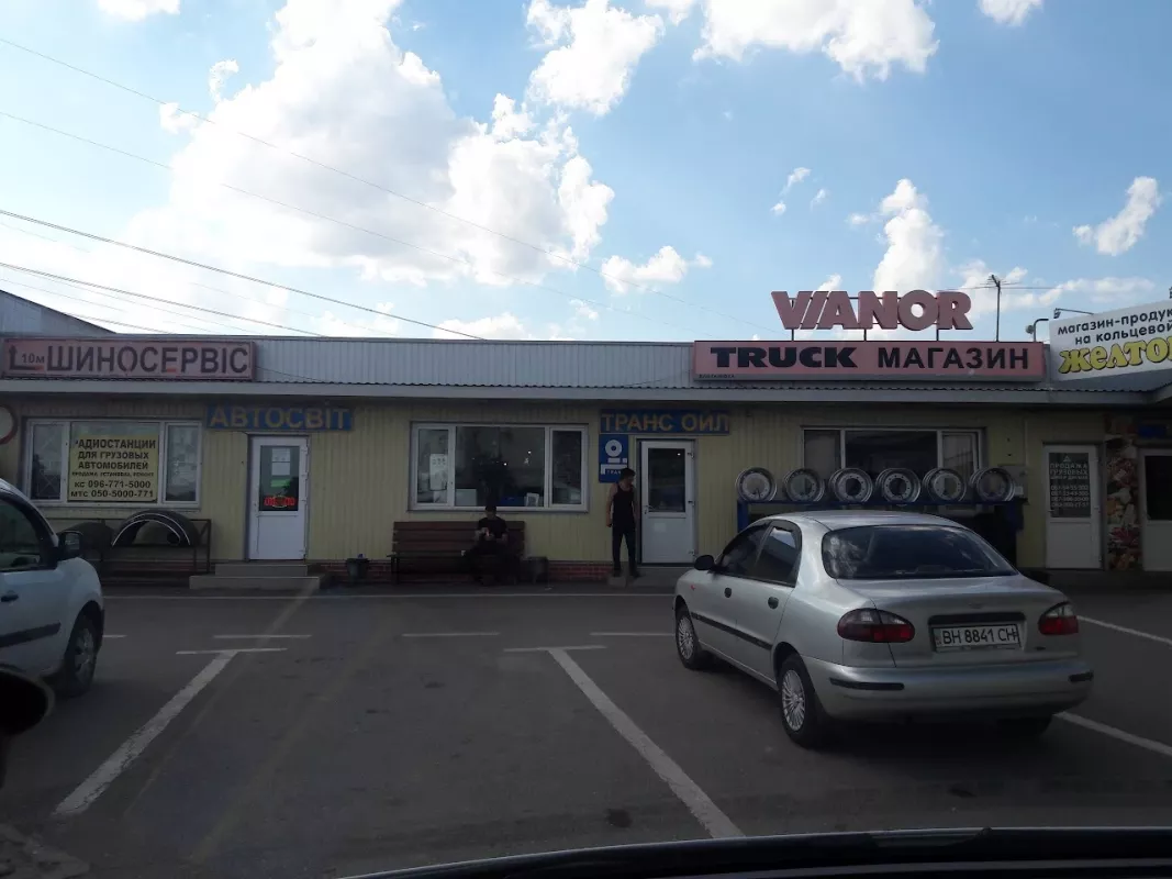 Транс Ойл фото 1