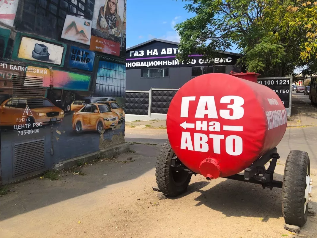 Установка ГБО в Одессе - СТО ИнГаз фото 1
