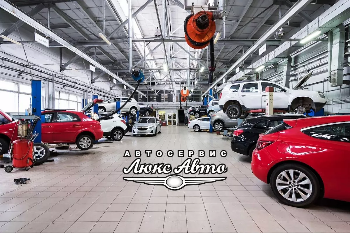 Автосервис Люкс Авто фото 1