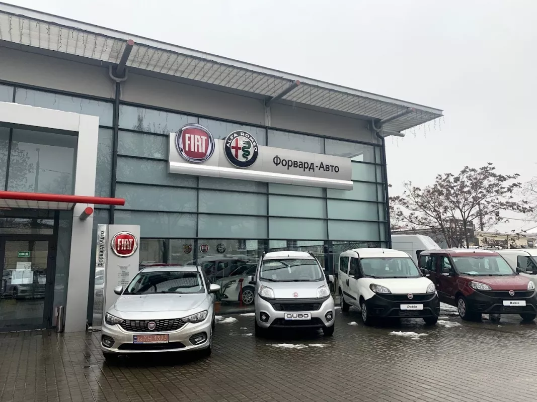 Офіційний дилер автомобілей Fiat, Alfa Romeo, Abarth в Одеському регіоні - ФОРВАРД-АВТО фото 1