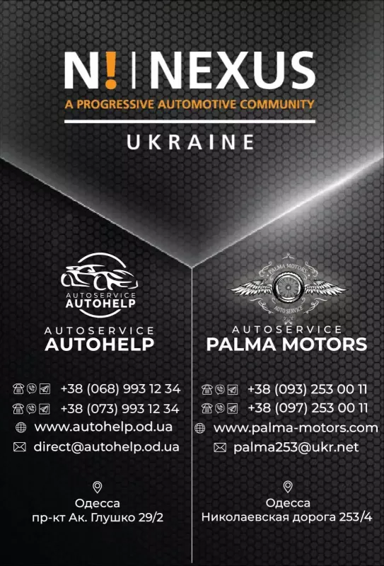 Palma Motors фото 1