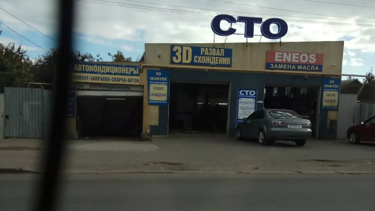 СТО Eneos фото 1