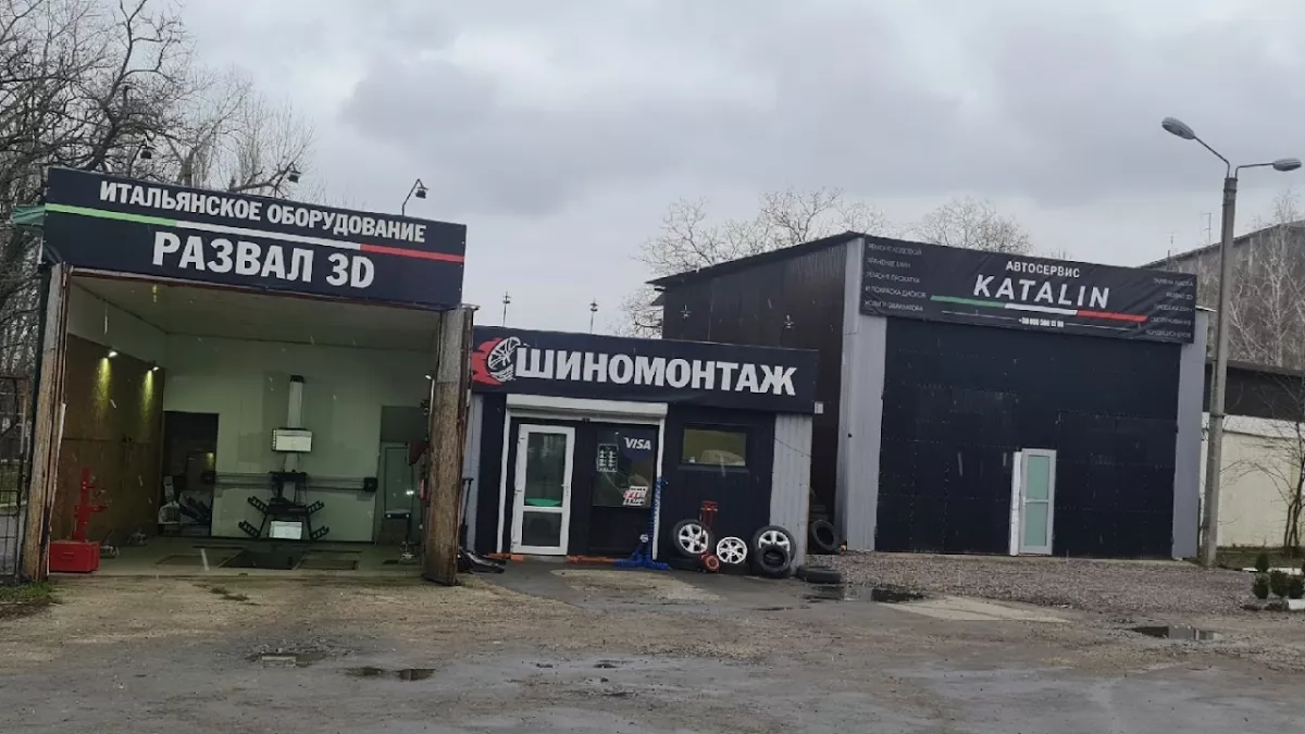 Автосервис "KATALIN" Замена масла. Ремонт ходовой. Замена колодок.Розвал 3D, Шиномонтаж фото 1