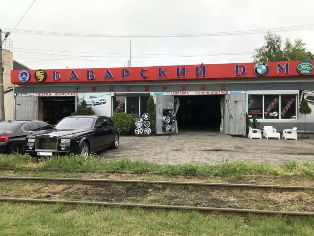 Баварський Дім фото 1