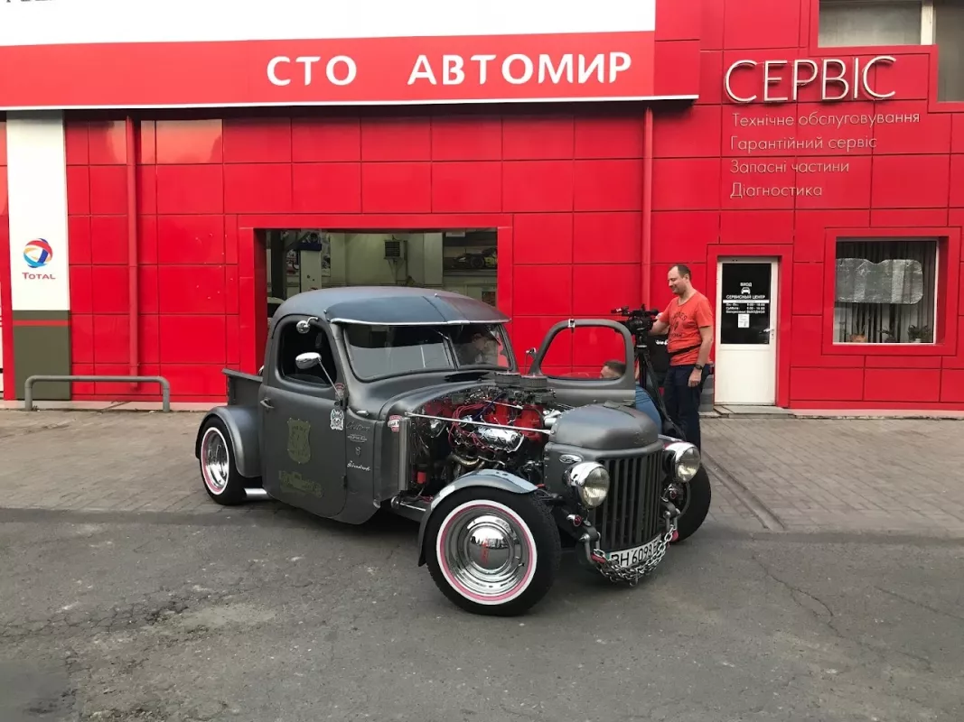 АВТОМИР - ОФИЦИАЛЬНЫЙ СЕРВИС TOTAL фото 1