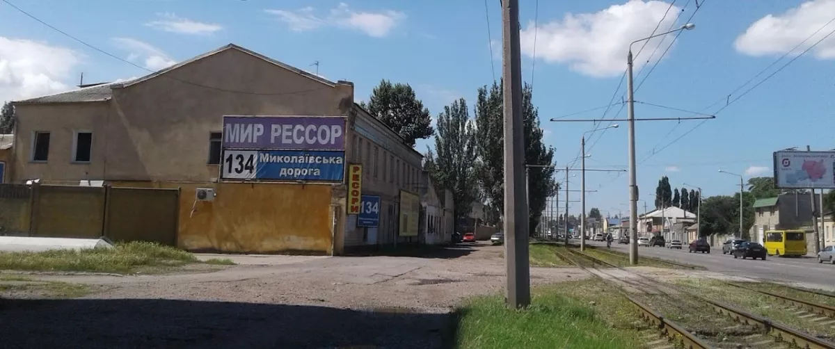 Світ ресор фото 1