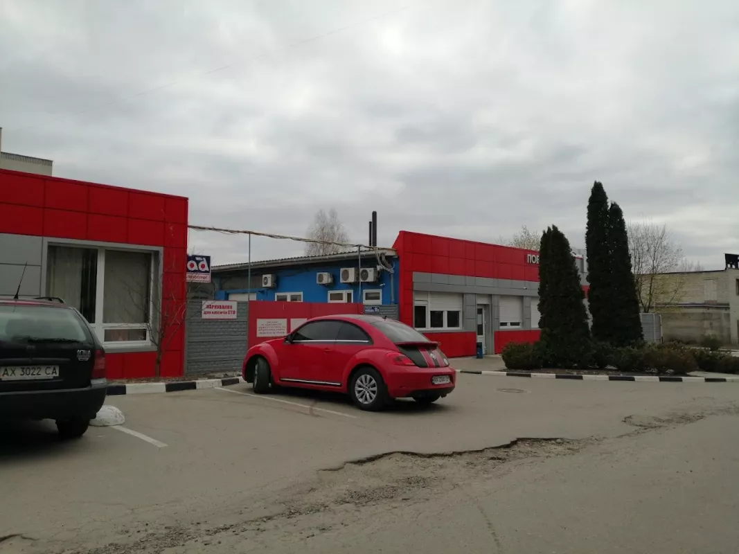 БС-сервіс фото 1