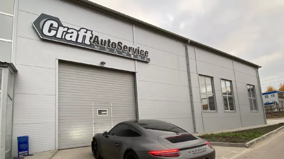 CraftAutoService фото 1