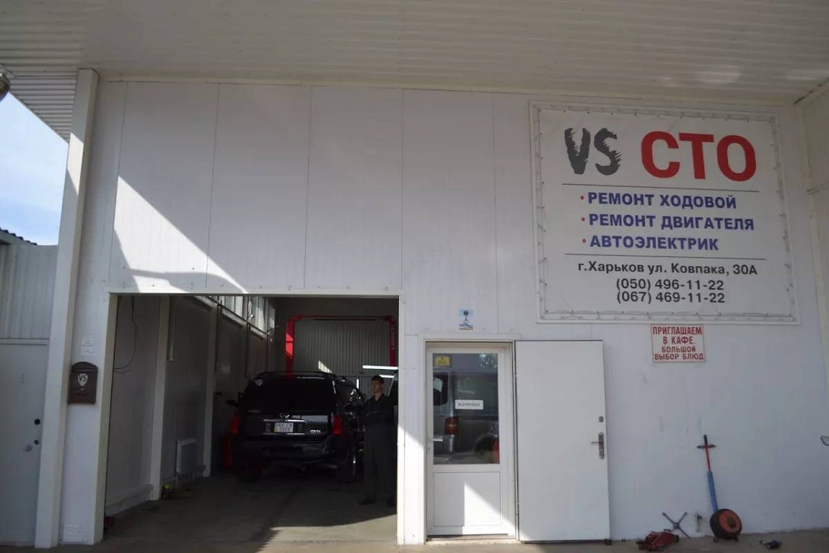VS-auto фото 1