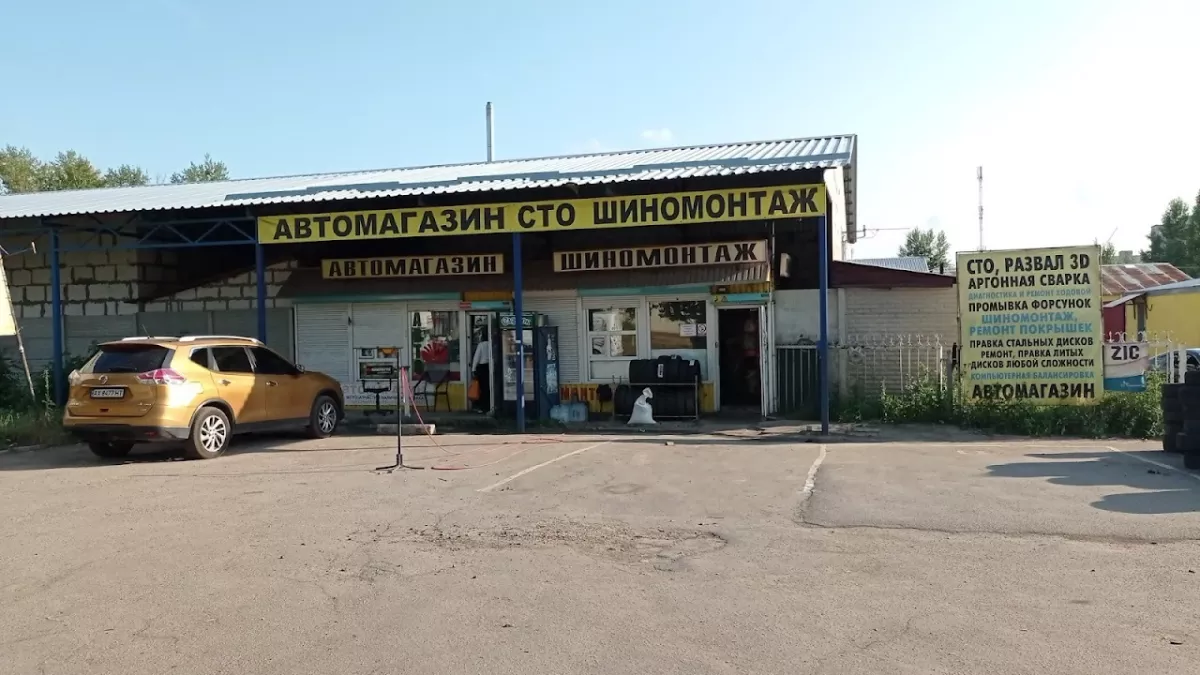 ЧП Малиновский фото 1