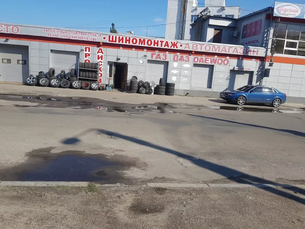 Шиномонтаж фото 1