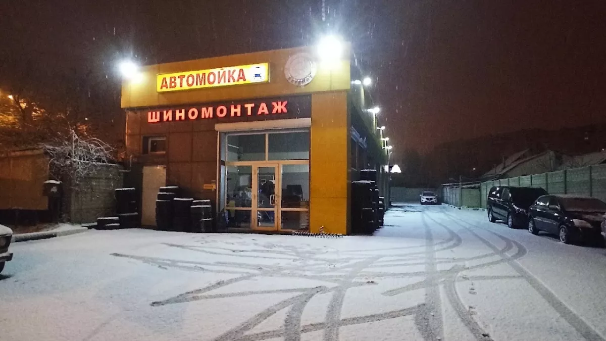 АВТОСЕРВІС BEGEMOT ХАРКІВ фото 1