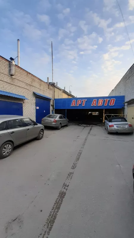 АРТ АВТО фото 1
