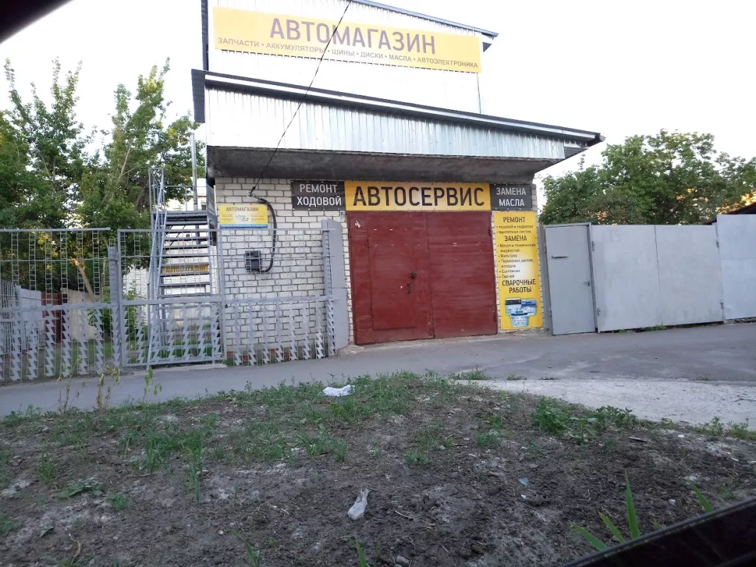 Motul Украина фото 1
