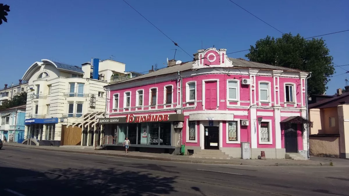 16 Дюймов фото 1