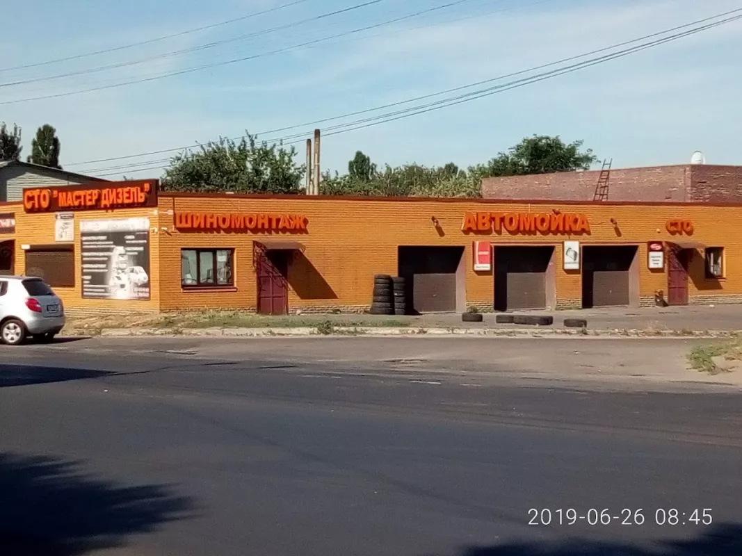 СТО Майстер Дизель фото 1