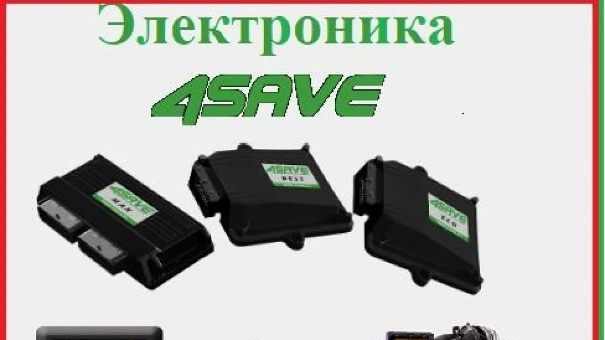 Тема газа фото 1