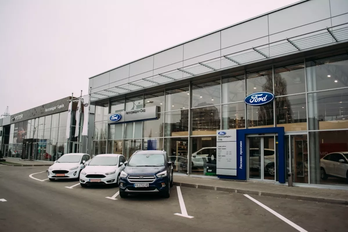 FORD Автотрейдінг-Схід фото 1