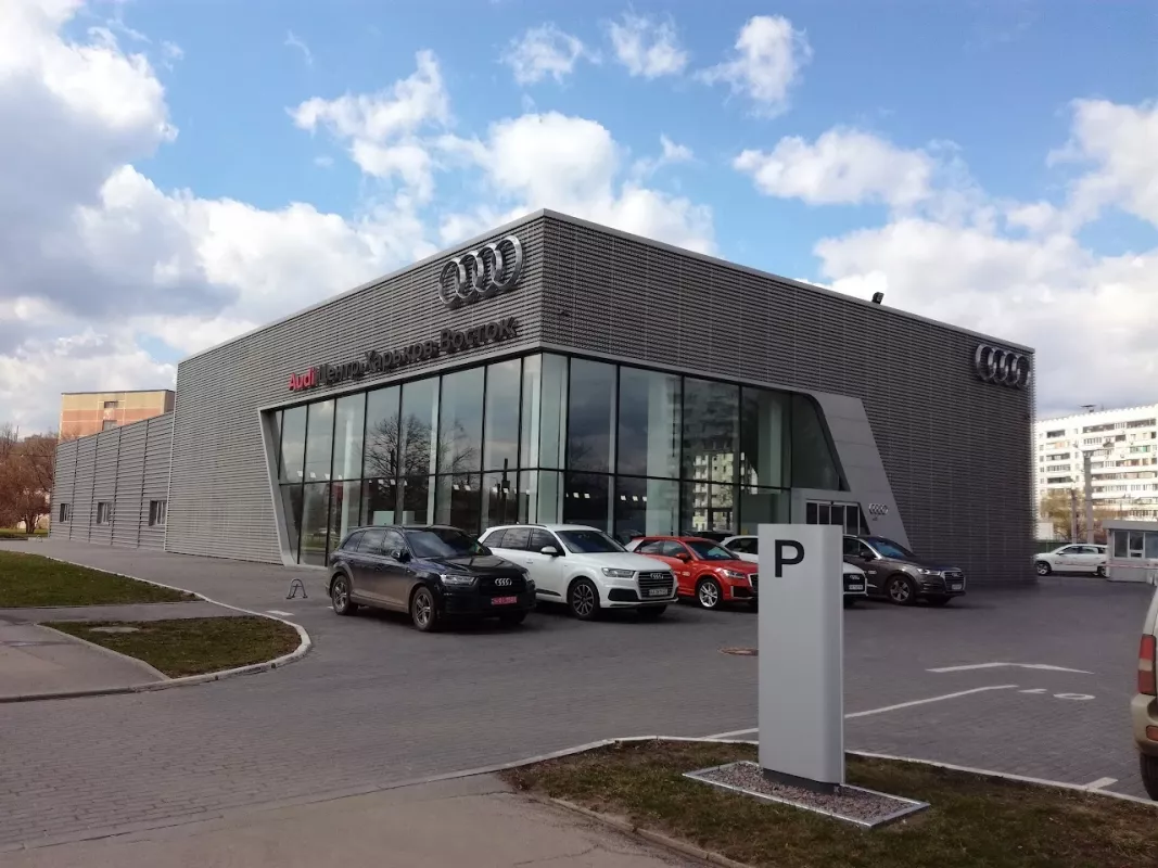 Audi Центр Харків Восток фото 1