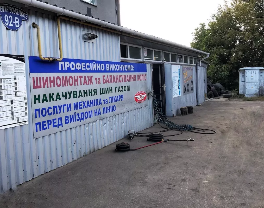 Шиномонтаж легковий та TIR фото 1