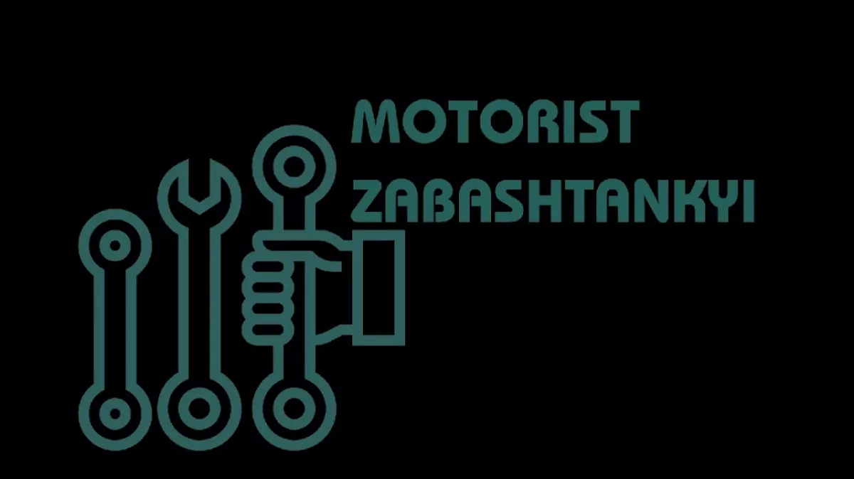 моторист Микола Забаштанський І Ремонт автомобілів - двигунів фото 1