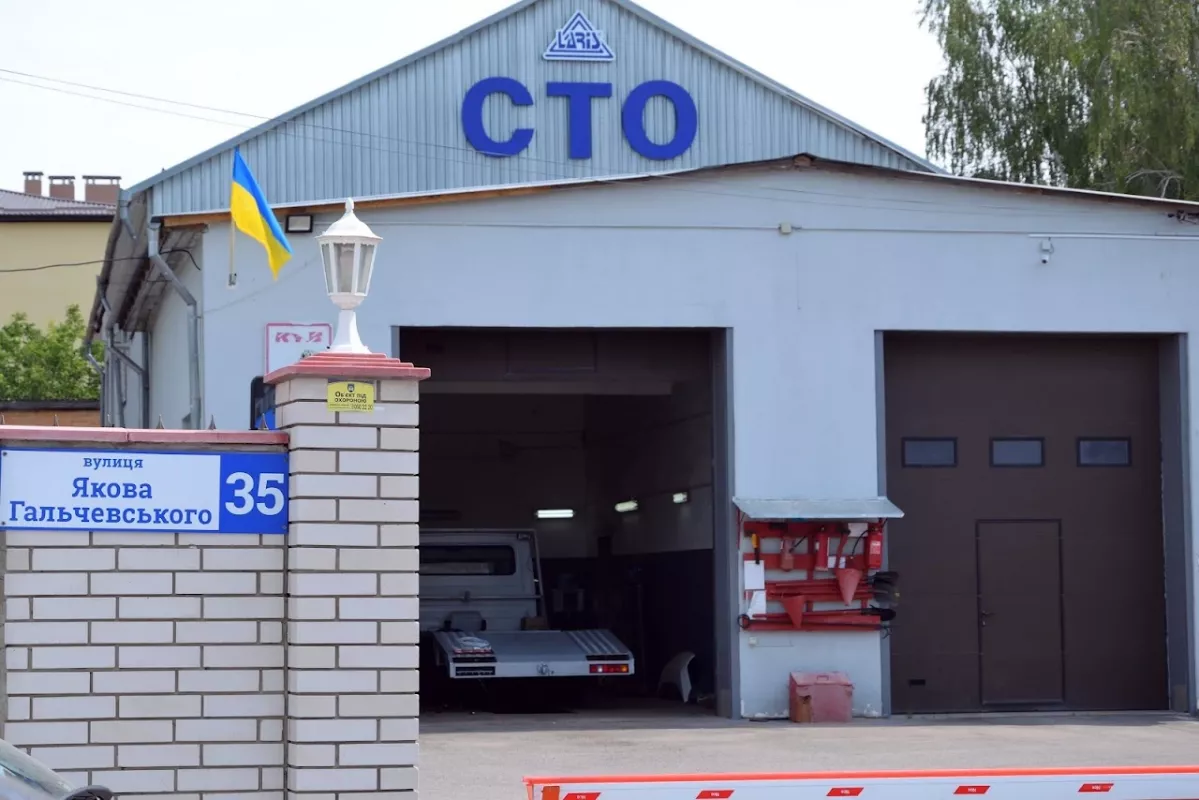 СТО Laris у Вінниці фото 1