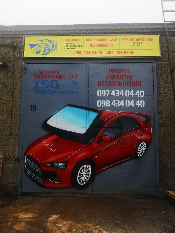 Автостекло №1 TradeSystemGlass Винница фото 1