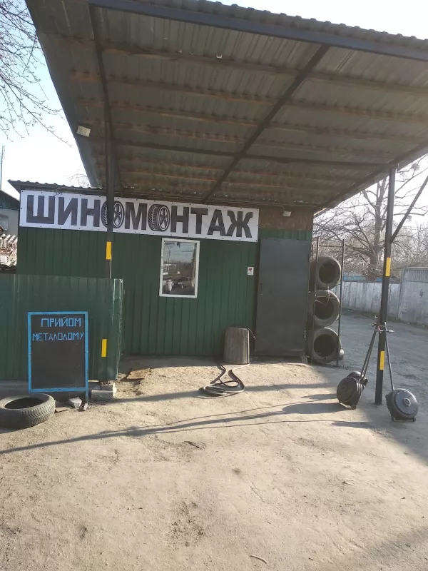 Шиномонтаж Привокзальна фото 1