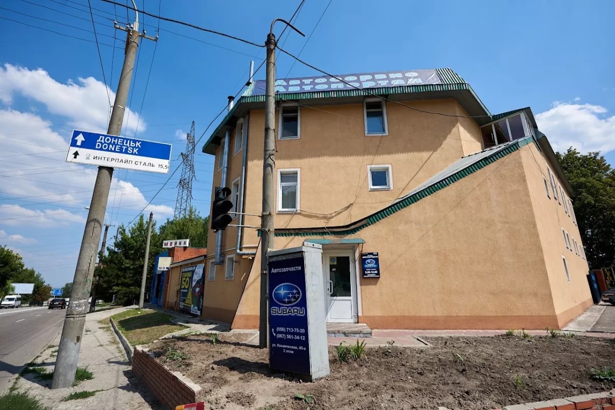 Мойка, СТО Автопортал фото 1