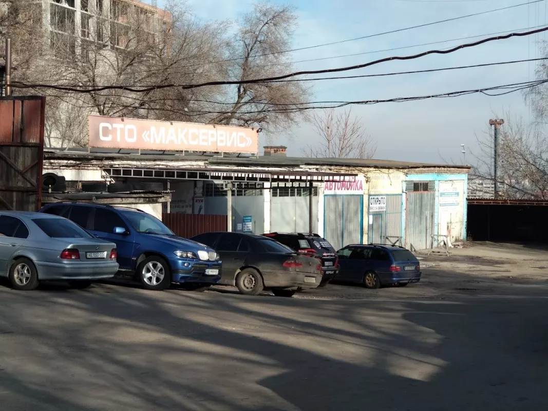 Максервіс фото 1