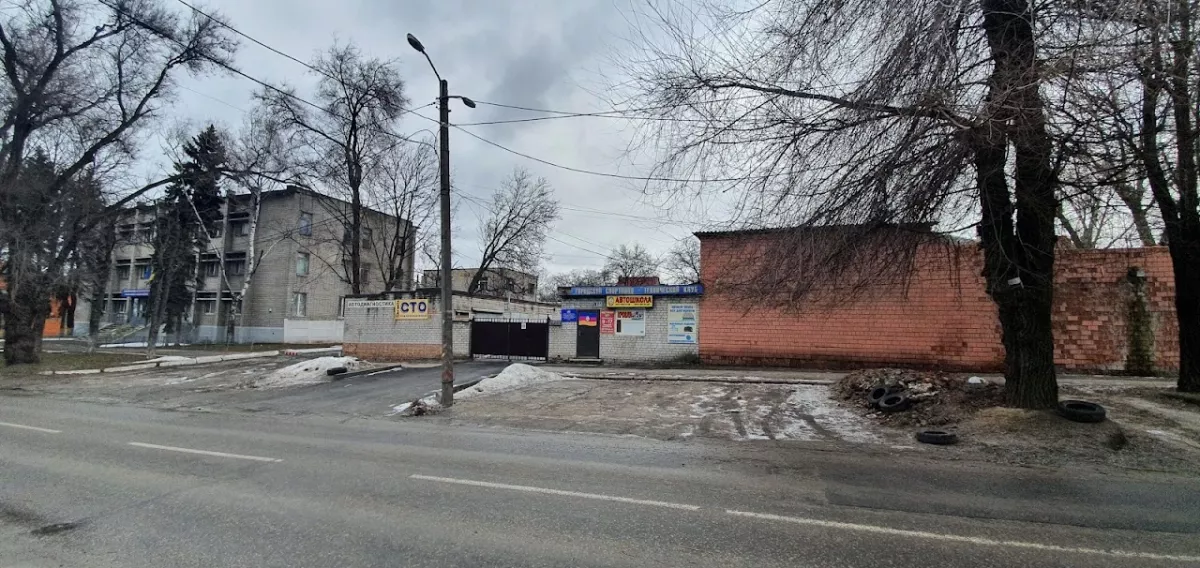 Гаранто фото 1