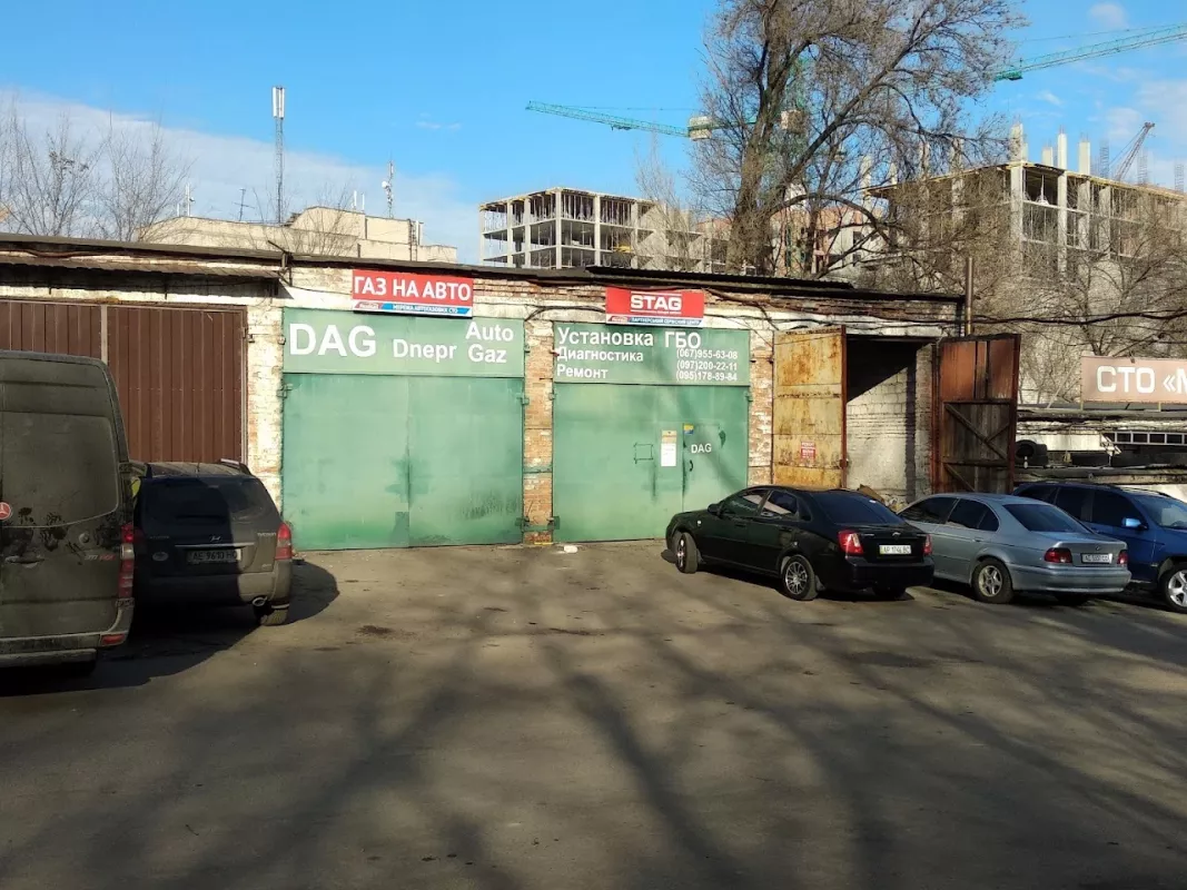 DAG (Днепр Авто Газ) фото 1