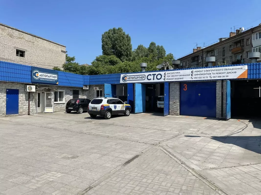 СТО "Автопартнер" фото 1