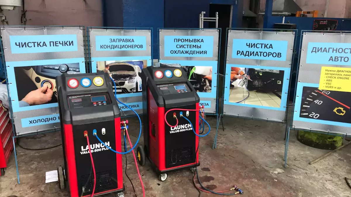 Заправка автокондиционеров Днепр, итальянский фреон, гарантия фото 1