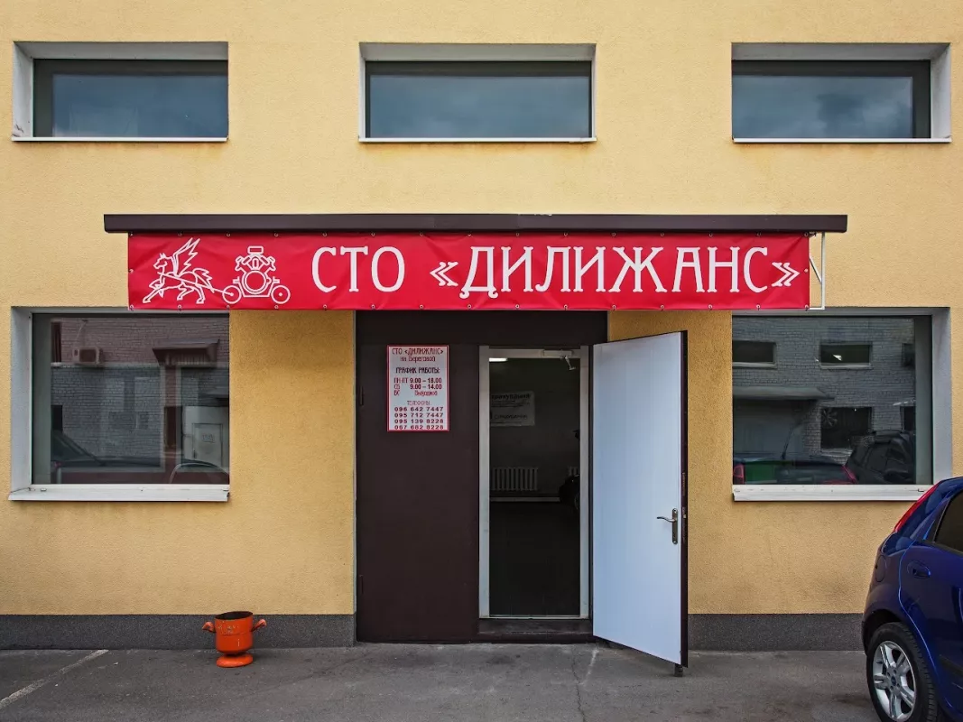 Автозапчасти фото 1