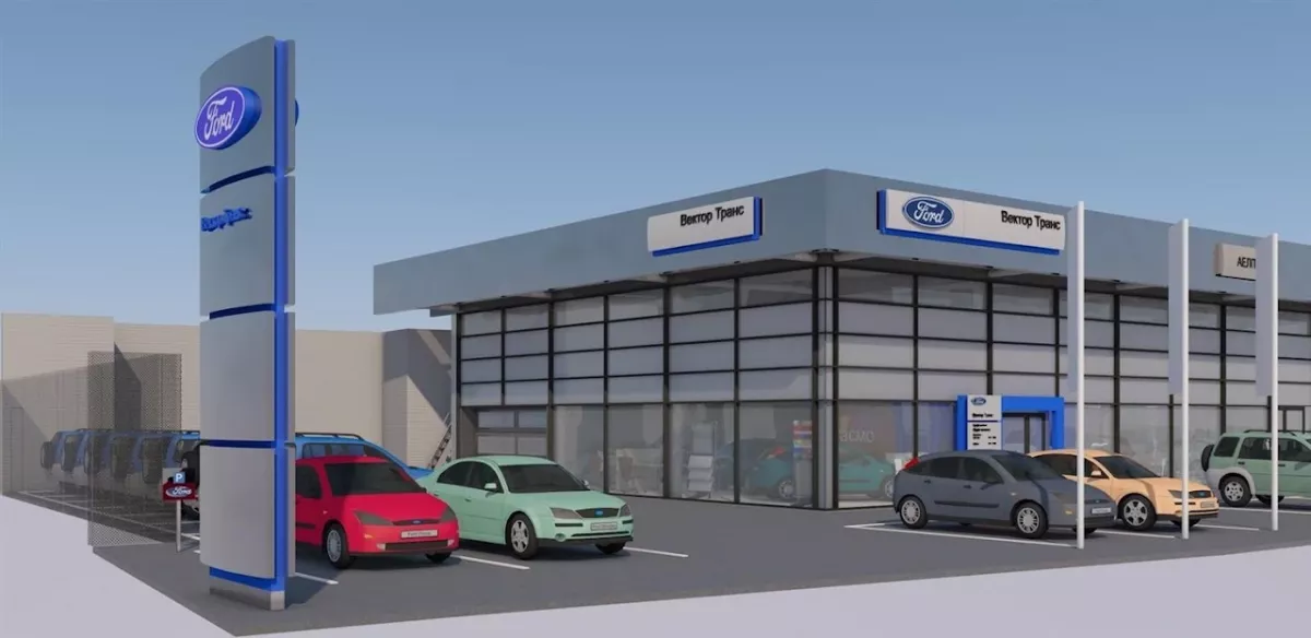 Автоцентр Ford "Аеліта" фото 1