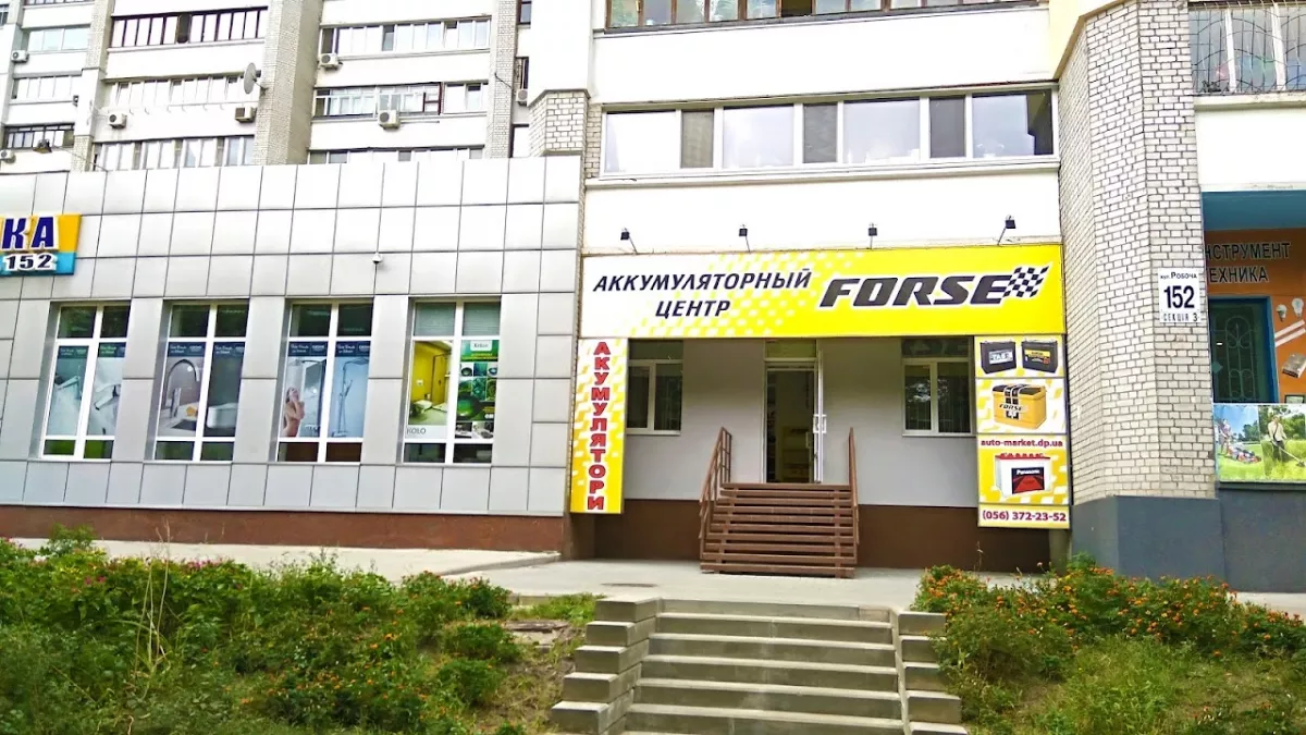 Акумулятори "Форс" фото 1