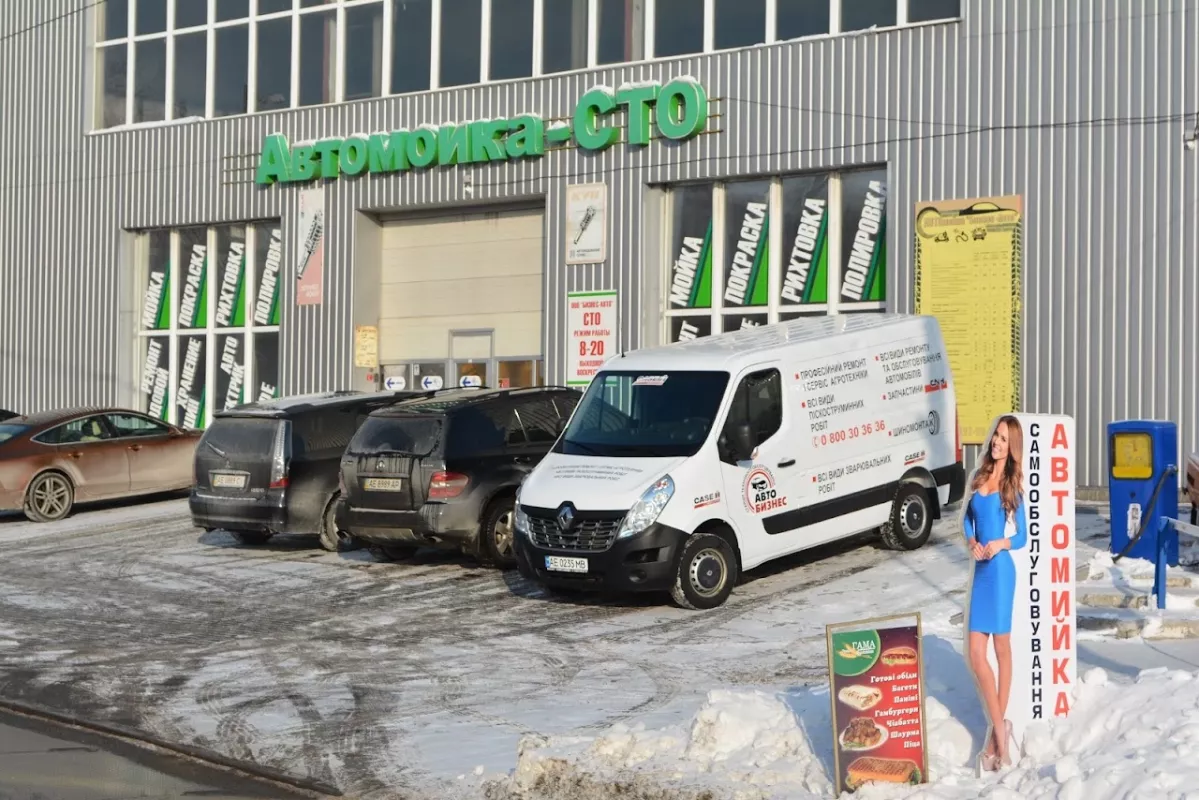 СТО Автобізнес Дніпро фото 1