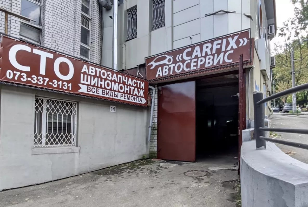 СТО CARFIX фото 1
