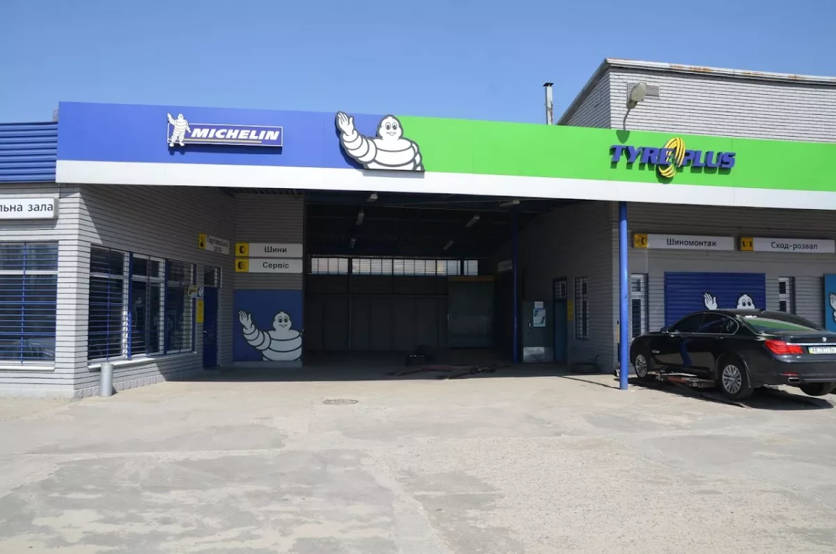Шинний центр TYREPLUS Вулканоцентр фото 1