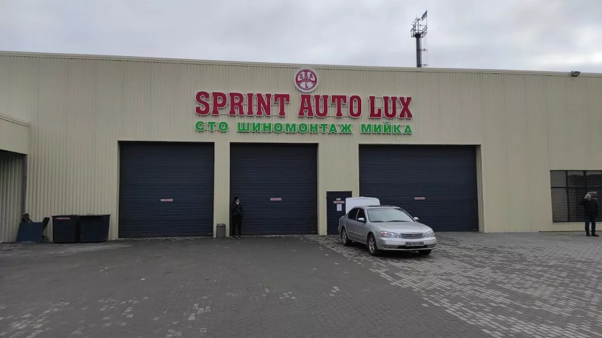 SPRINT AUTO LUX фото 1