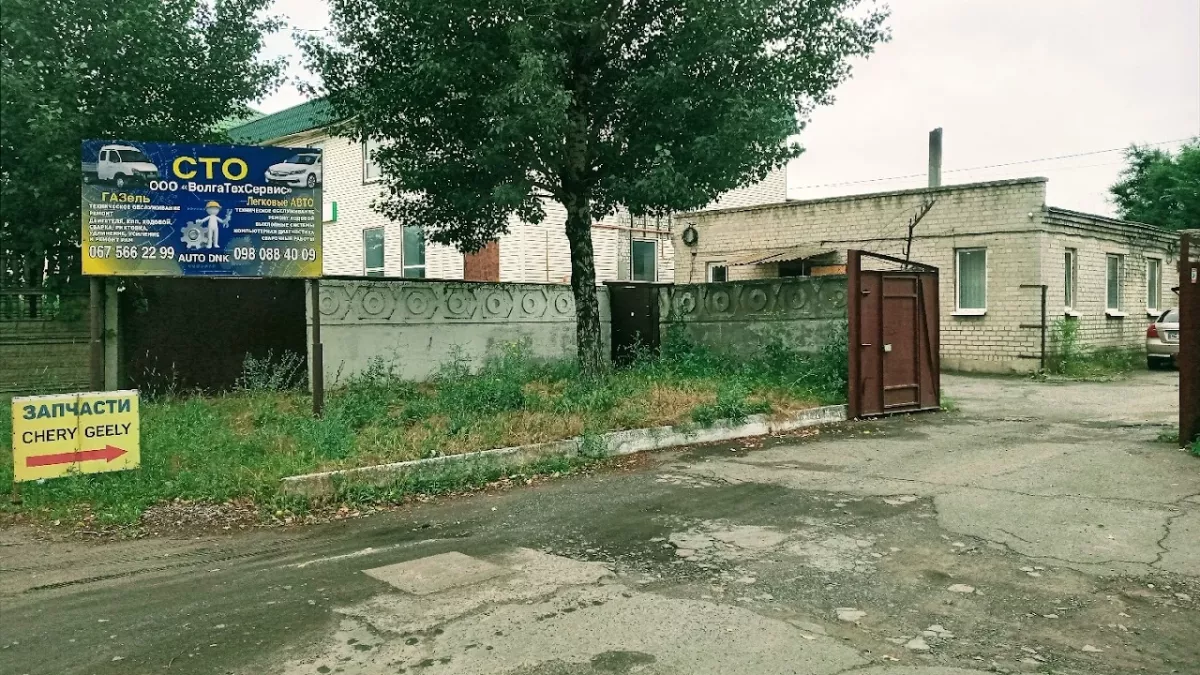 Автосервіс СТО AutoDNK фото 1