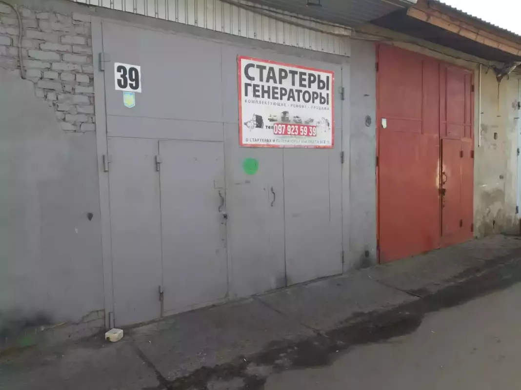 Стартери, Генератори та Комплектуючі. Ремонт, продаж, гарантія. фото 1