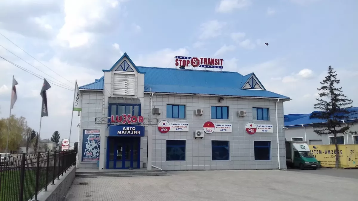 Експрес заміна мастила фото 1