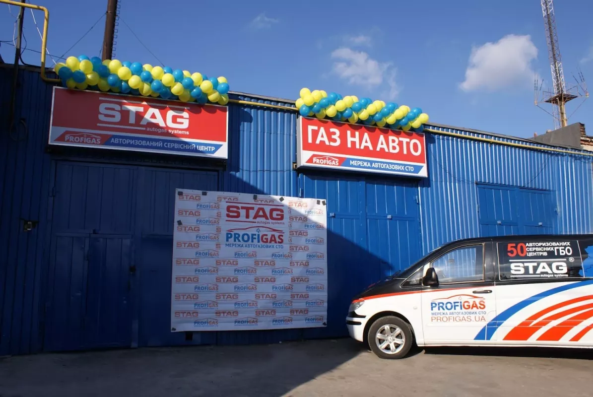 Автогазпромсервіс, ТОВ фото 1