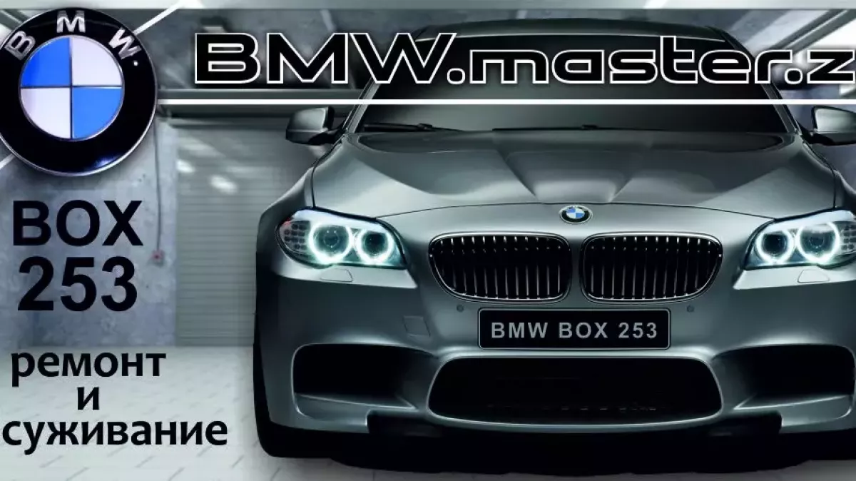 Сервис BMW фото 1