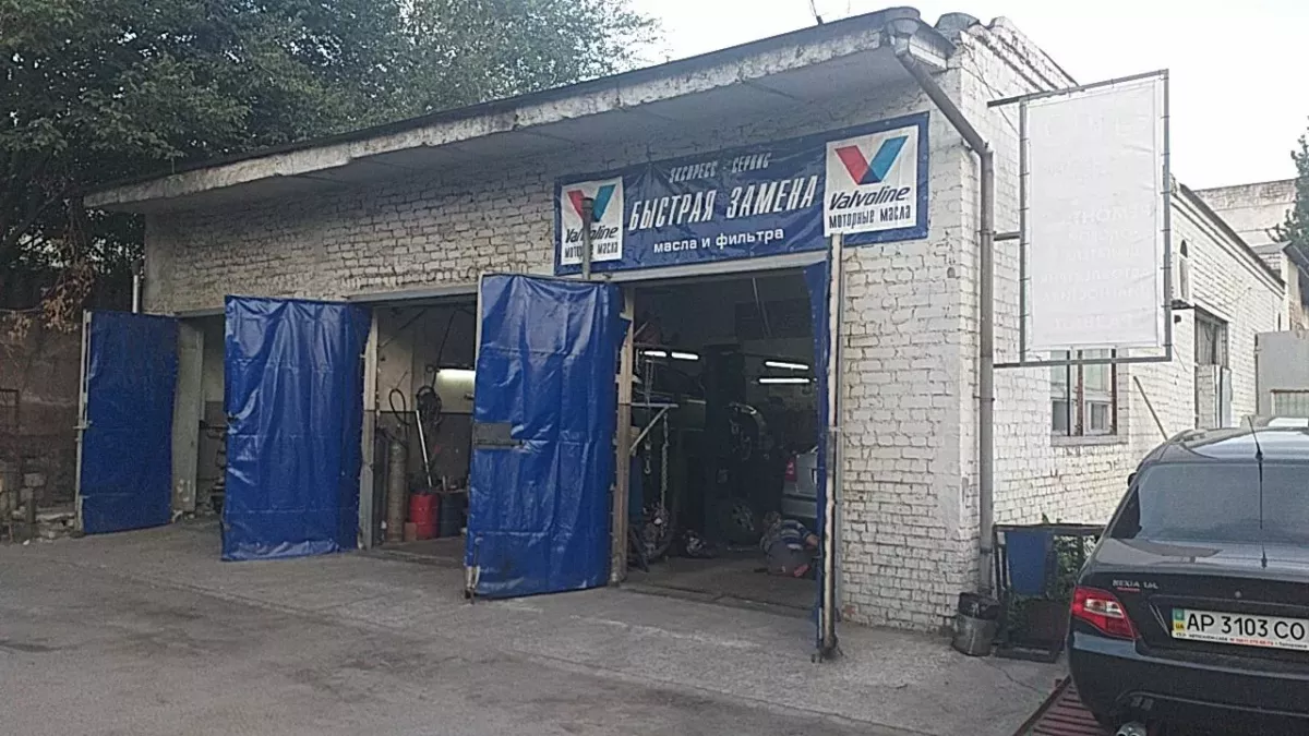 Станція технічного обслуговування фото 1