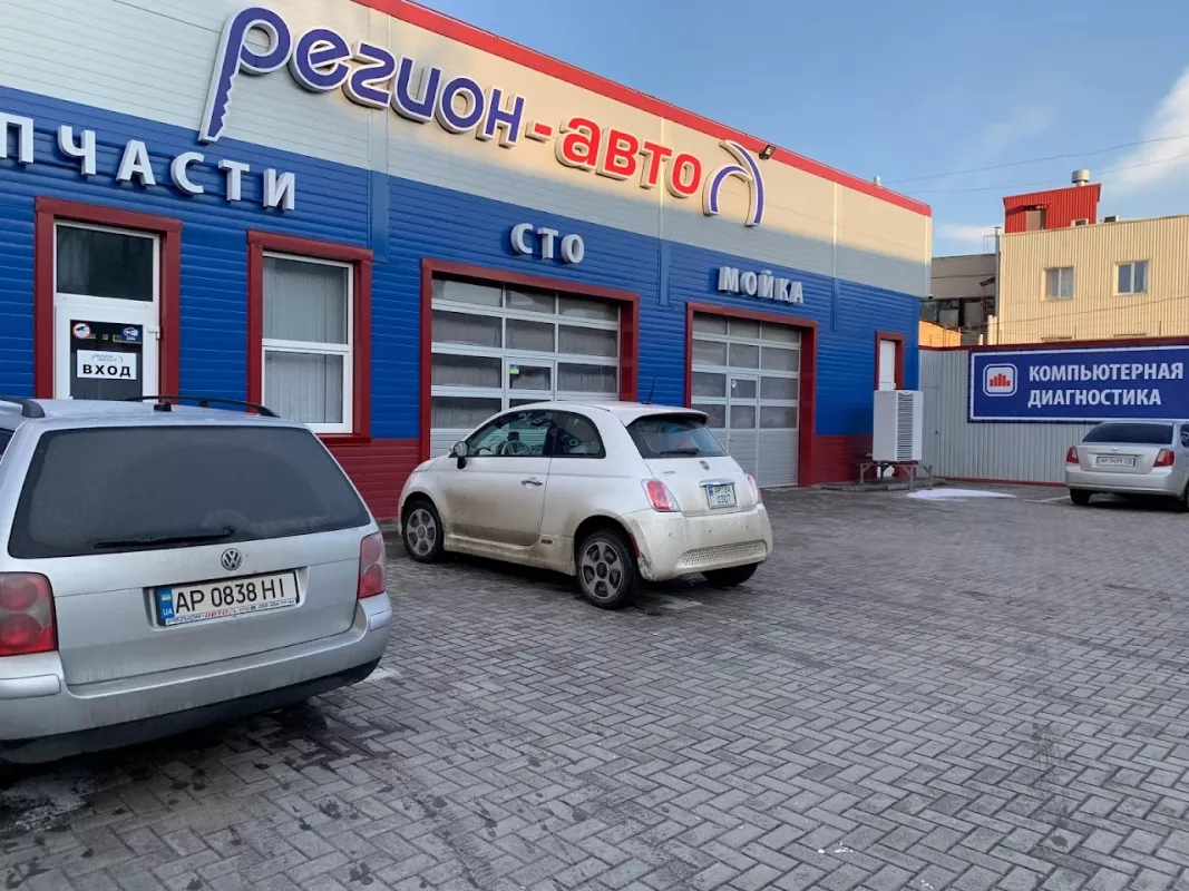 СТО Регион-Авто фото 1