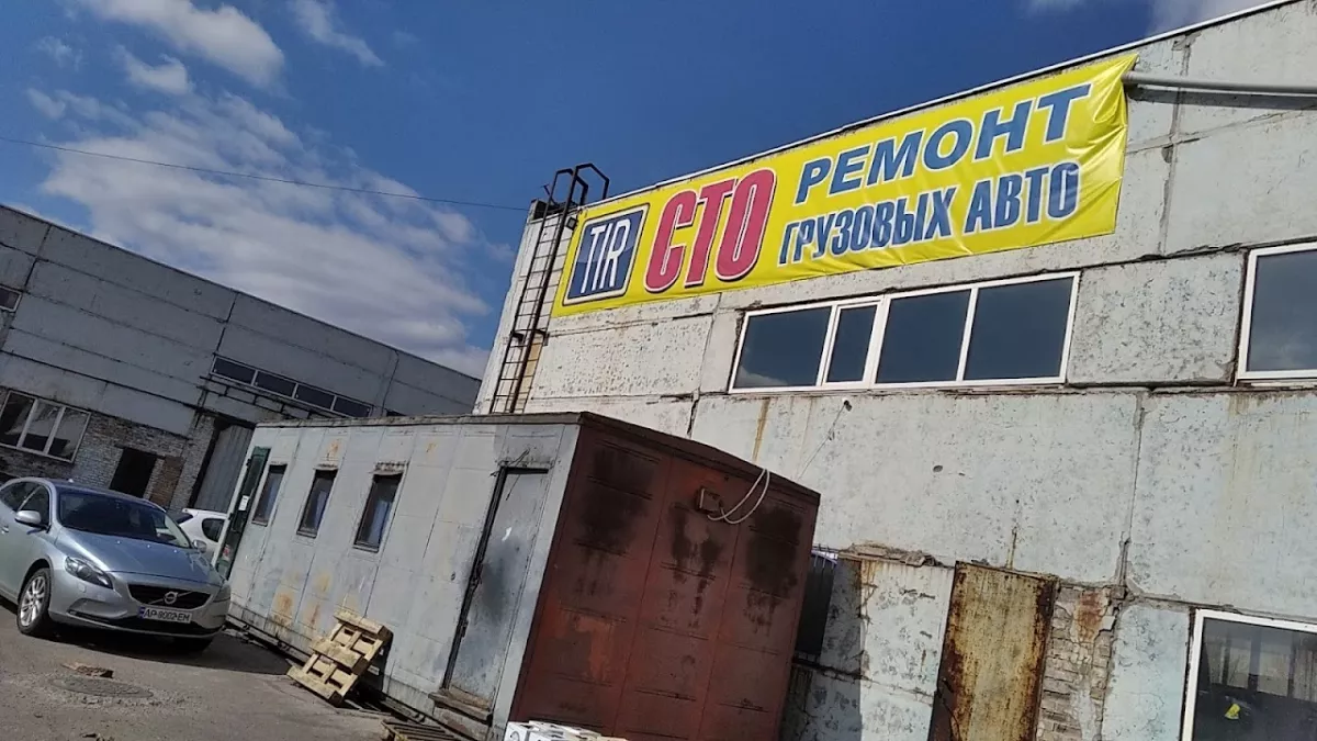 СТО TIR фото 1