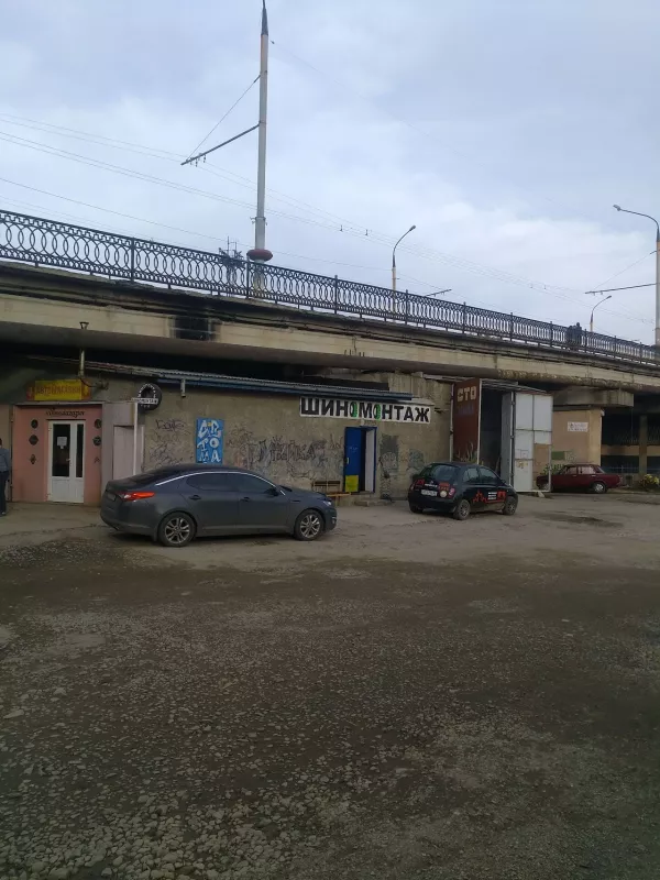 ШИНОМОНТАЖ ПІД МОСТОМ фото 1
